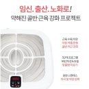 바디닥터 이미지