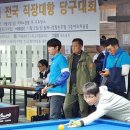 준 빌리어드 클럽 이미지