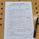 햇살따뜻한의원 이미지