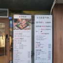 삼송역 고기집 삼겹살 구워주는 맛집 보성숯불가든