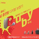 오티콘보청기 울산점 이미지