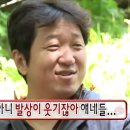 Woo Da Da | 만담보고 갑자기 벅차오름