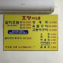 하모리-45 이미지