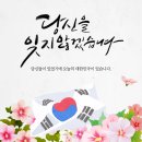 의료법인 하람의료재단 청주탑요양병원 네이버블로그