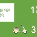 교촌치킨사북고한점