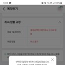 스피드메이트구월점 이미지