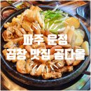 곱다올