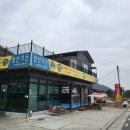 청산가든민박슈퍼 이미지