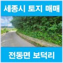 우리땅공인중개사사무소 이미지