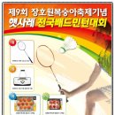 장호원 국민체육센터 이미지