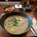 검암동두손칼국수