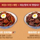 60계충북오송점 이미지