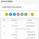오창드림복권