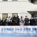 군포시자립생활센터 이미지