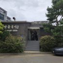 동학산2길 이미지