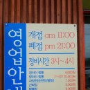 광풍로 이미지