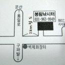 봉림낚시터 이미지