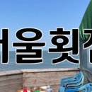 만리포미소카라반캠핑장 이미지