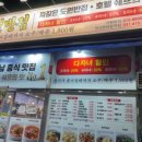 자유반점 이미지