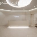 연세밝은미소치과의원 네이버블로그