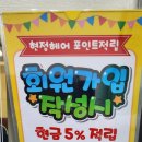 현정헤어 이미지