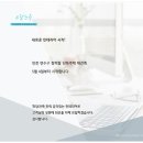 요담건축인테리어
