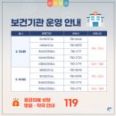 하천보건진료소 이미지