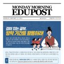 벨트잉글리시학원 - 양천구 신정이펜2로 14 | 벨트잉글리시학원