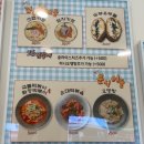 별미당김밥 이미지