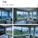 아름다운 머뭄 | [남해 숙소] 가족단위 추천 에어비앤비 아름다운 머뭄 펜션 후기