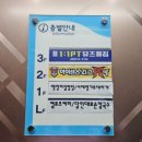 달인대보손칼국수수원