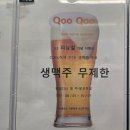 오송초등학교 | 전주 에코시티 초밥뷔페 맛집 쿠우쿠우 후기