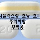 가나팜 이미지