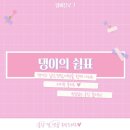 UR(오산시)-[독산성로]-상-21 | 오산맛집 귀례정 갈치조림돌솥밥ft.입사기념일모임