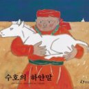 수호 이미지