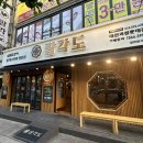 팔각도 대전괴정롯데점 | [슨연이] 대전맛집/괴정동 고깃집 : 팔각도 대전괴정롯데점