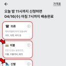 세탁특공대 이미지