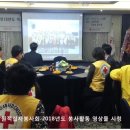 남원적십자봉사회 이미지