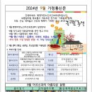 병영자연요양원 이미지