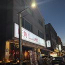 주식회사 북경오리구이 | 대전 관평동 맛집 몽콕 북경오리 추천 청첩장 모임 장소