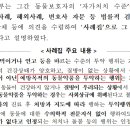 일산동물약국 이미지