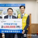 (유)익산자동차공업사 이미지