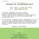 전환마을협동조합 Daum카페