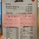 가배참치