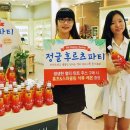 정글주스 이미지