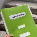 구립서초사랑어린이집 | 1365자원봉사포털 통해서 도서관 봉사활동 해보고 온 후기 (feat. 서초구립반포 도서관)