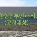 성심마취통증의학과의원 이미지