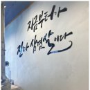 하남돼지집루원시티점 이미지