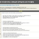 자기경영연구소 이미지