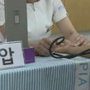 메디피움 분당의원 이미지